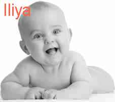 baby Iliya